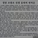 학포선생부조묘 이미지