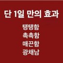 남해-180 이미지