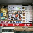 오이도 횟집 개방화장실 | 인천 구월동 횟집 시골밴댕이횟집 밴댕이삼합 먹어본 후기 및 주차 정보