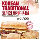 퀴즈노스 이미지
