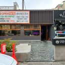 영천명화한우 이미지