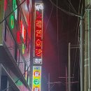 뉴월드 당구클럽 이미지