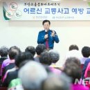 경찰청복지관 이미지