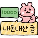 언제나 사랑할개 이미지