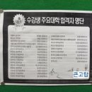 고탑수학학원 이미지