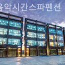 음악시간펜션