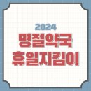 보선약국 이미지