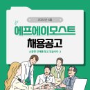 에프에이모스트주 이미지