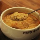 재래식순두부