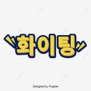 메가점핑 이미지