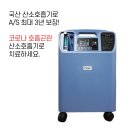 동일산소 이미지