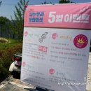 (주)나누우리 이미지