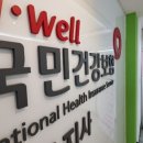 건강보험 1분기 3조 8989억 적자…5년 흑자 기조 깨졌다 이미지
