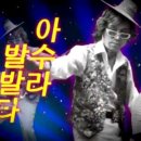 아수라발발타 - 중구 비프광장로 8-1 | 아수라발발타
