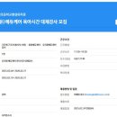 서울인왕초등학교 이미지