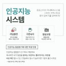 푸영어교습소