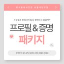우리동네사진관 서울대입구점