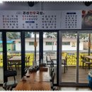 경성한우국밥 이미지