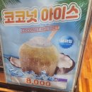 속초서롱 이미지