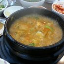 옥돌위에석쇠한판