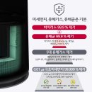 피앤씨플러스