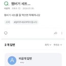 성수이로12길 이미지