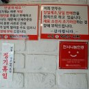 으뜸왕만두 이미지