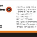한국타이어 T-Station 지곡점 이미지