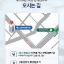늘바른한의원 이미지