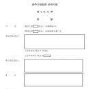 변호사박성호법률사무소 이미지
