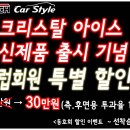 카스타일 - 김제시 남북로 94 | 카스타일