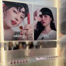 2025 무신사 뷰티 페스타 현장예약 방문 후기