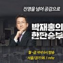 한국 제2쿠테타 날짜??? (대비요망) / 국내기사 추가 첨부 이미지
