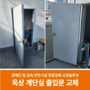 소망부식