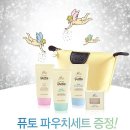 이나컴퍼니