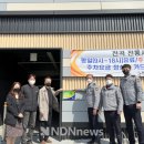 전곡읍 공영주차장 엔디엔뉴스