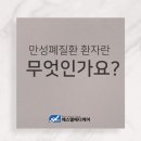 (주)에스엘메디케어 이미지