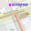 고속터미널 역 8-1번 출구 앞 이미지