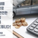 삼성자동차매매상사 이미지