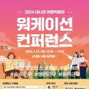 나라여행 이미지