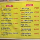 남양주 별내 고기집 돼지갈비 맛집 장원숯불갈비 방문 후기
