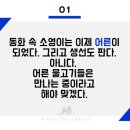 마을생선가게 이미지