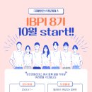 [부산필라테스자격증] 국제발란스 필라테스 지도자과정 강민경 필라테스