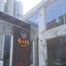 목사골 농장 이미지