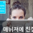 느낌안마시술소 이미지