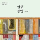 부평복음서점 네이버블로그