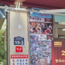 중앙동 마을회관 이미지