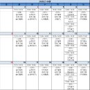 설빙 남양주별가람점 이미지