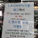 123구제 | 식사동구제거리 추천 옷가게 2탄
