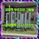 당말어린이공원 이미지